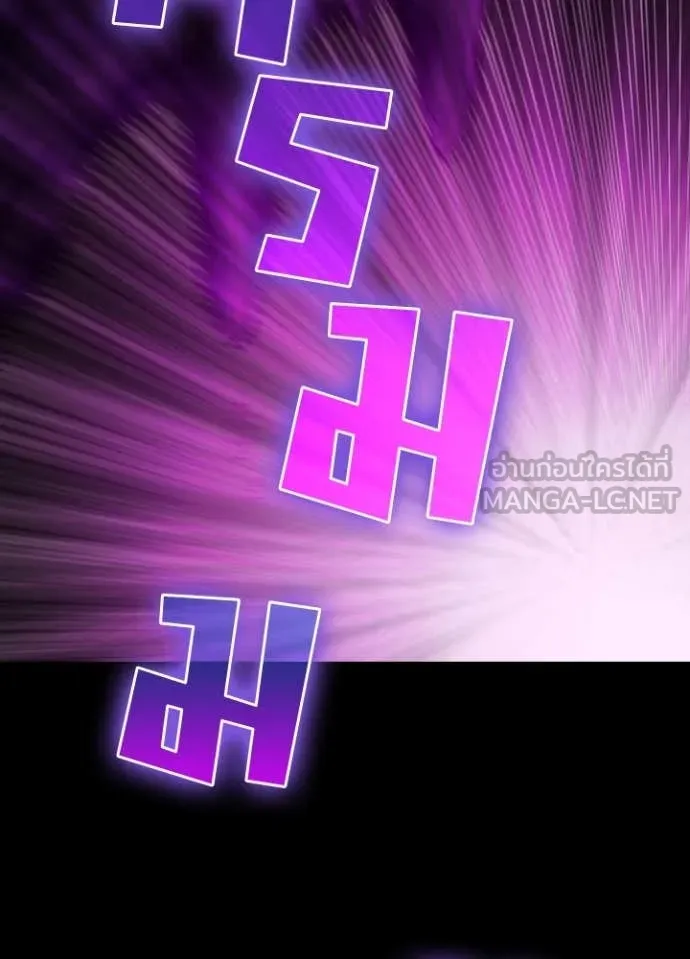 Hidden Class Gravity User เป้าหมายครั้งที่ 2 ต้องเป็นสุดยอดผู้แข็งแกร่งด้วยคลาสลับ ตอนที่ 62 หน้า 102