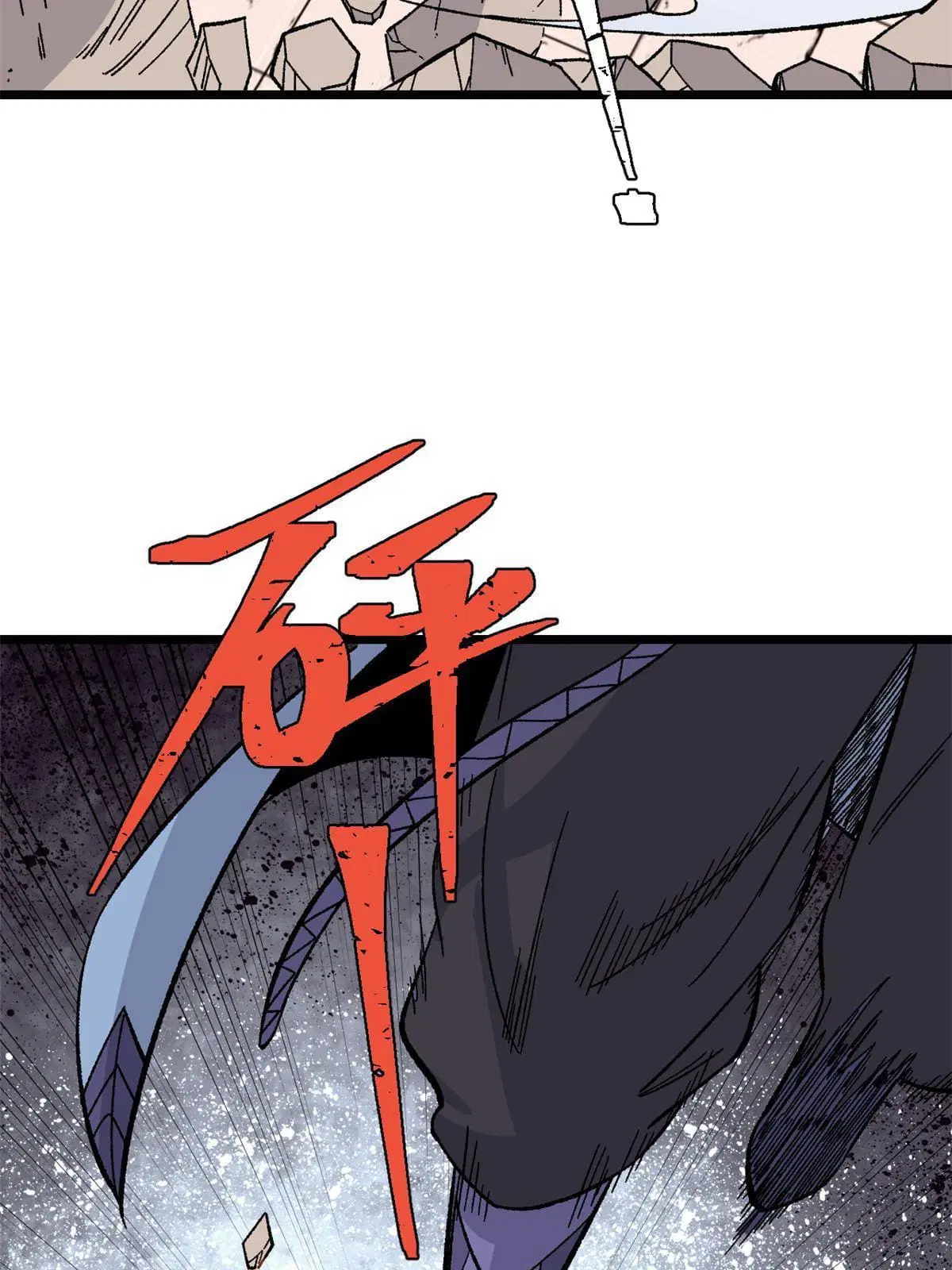 All Hail the Sect Leader ตอนที่ 168 หน้า 47