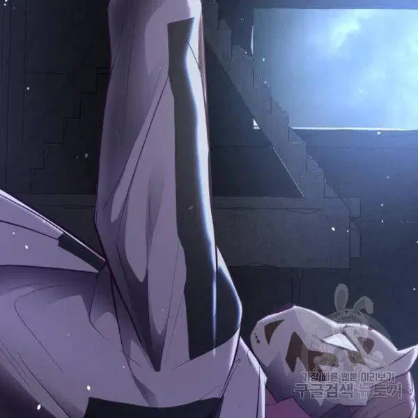 The Boy of Death ตอนที่ 137 หน้า 268