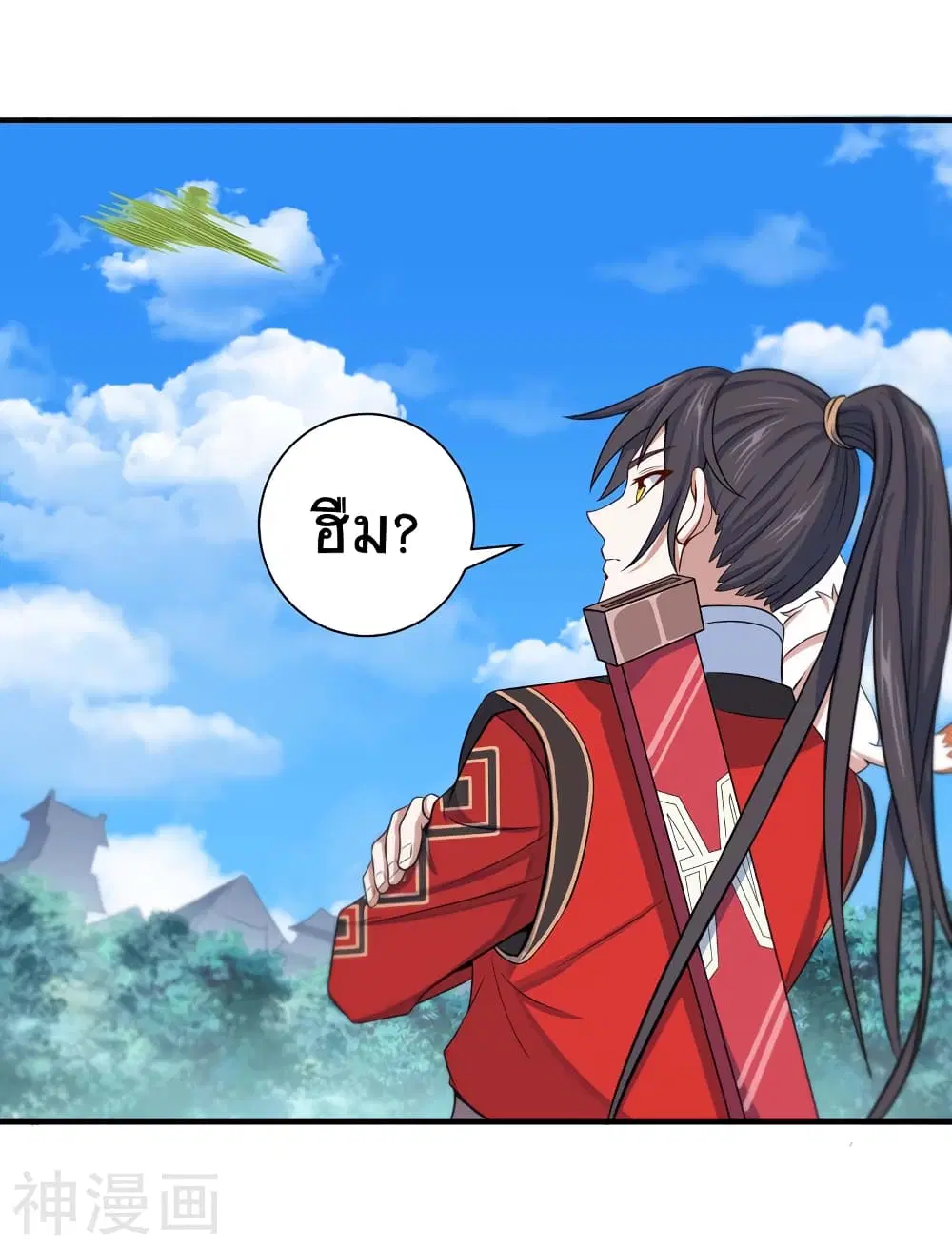 Return of Divine Emperor ตอนที่ 89 หน้า 16