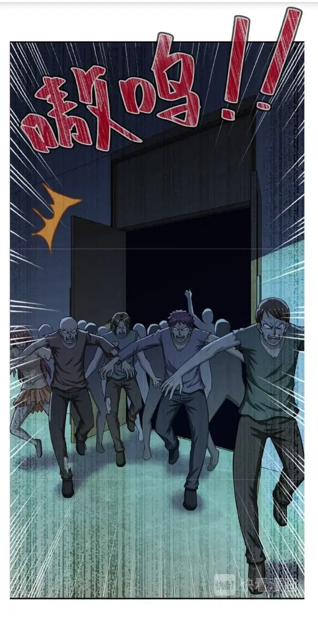 Apocalyptic Super System ตอนที่ 6.2 หน้า 13