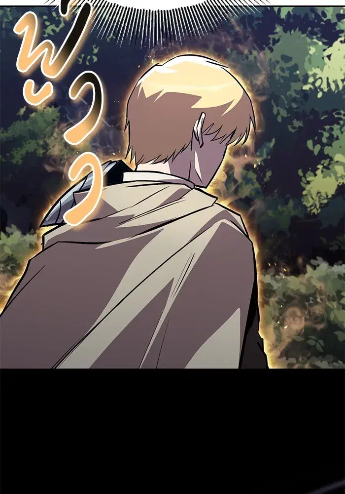 The Lazy Lord Masters the Sword ตอนที่ 90 หน้า 113
