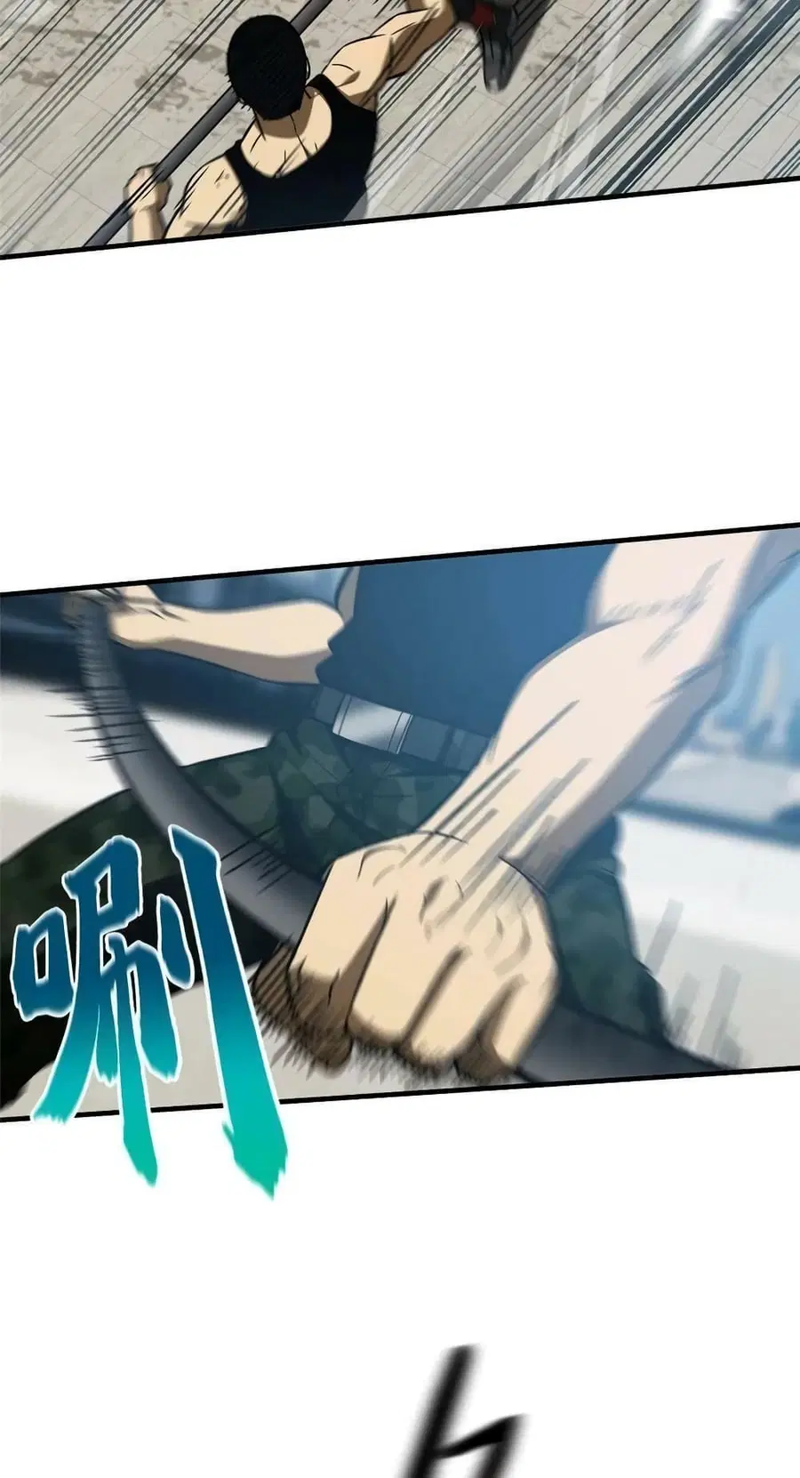 Global Martial Arts ตอนที่ 156 หน้า 16