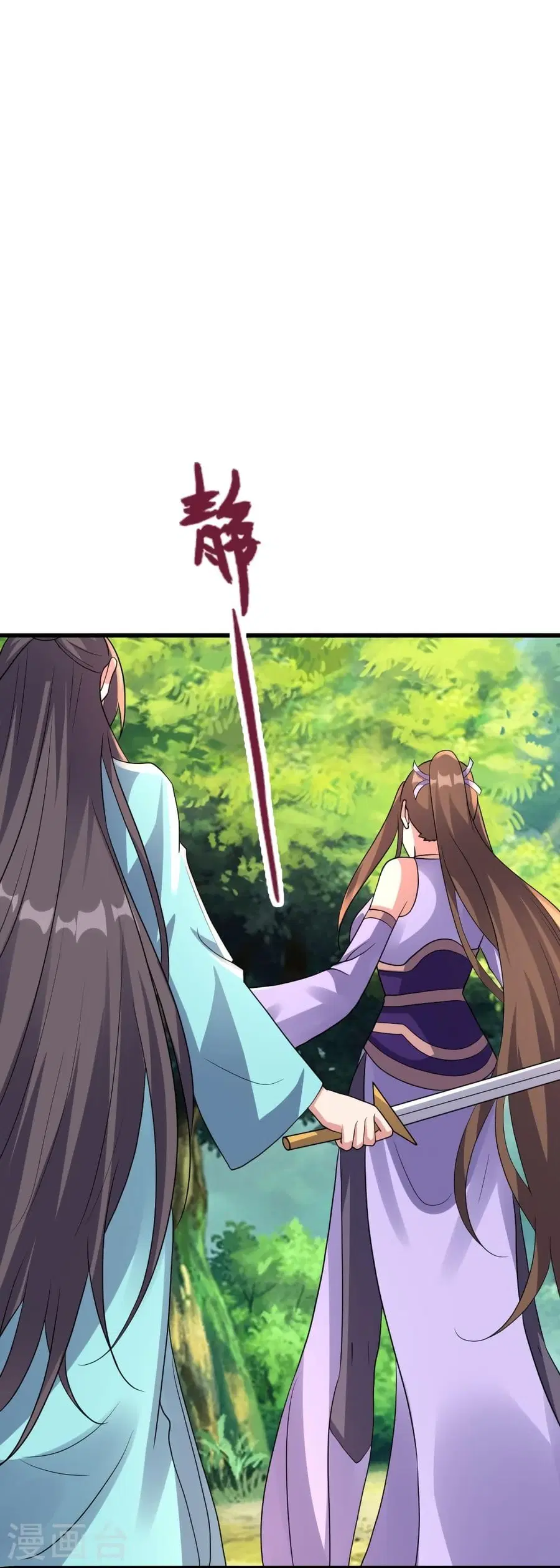 Banished Disciple’s Counterattack ราชาอมตะผู้ถูกขับไล่ ตอนที่ 344 หน้า 59