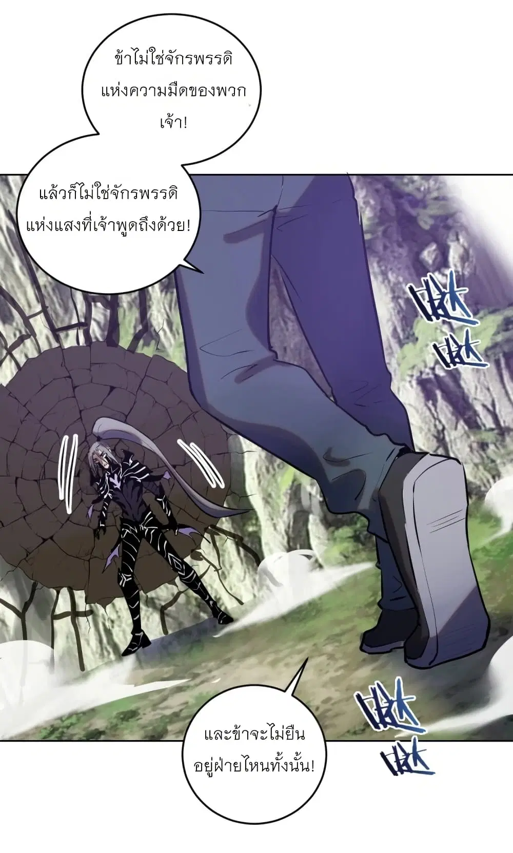 King Star Emperor ตอนที่ 199 หน้า 31