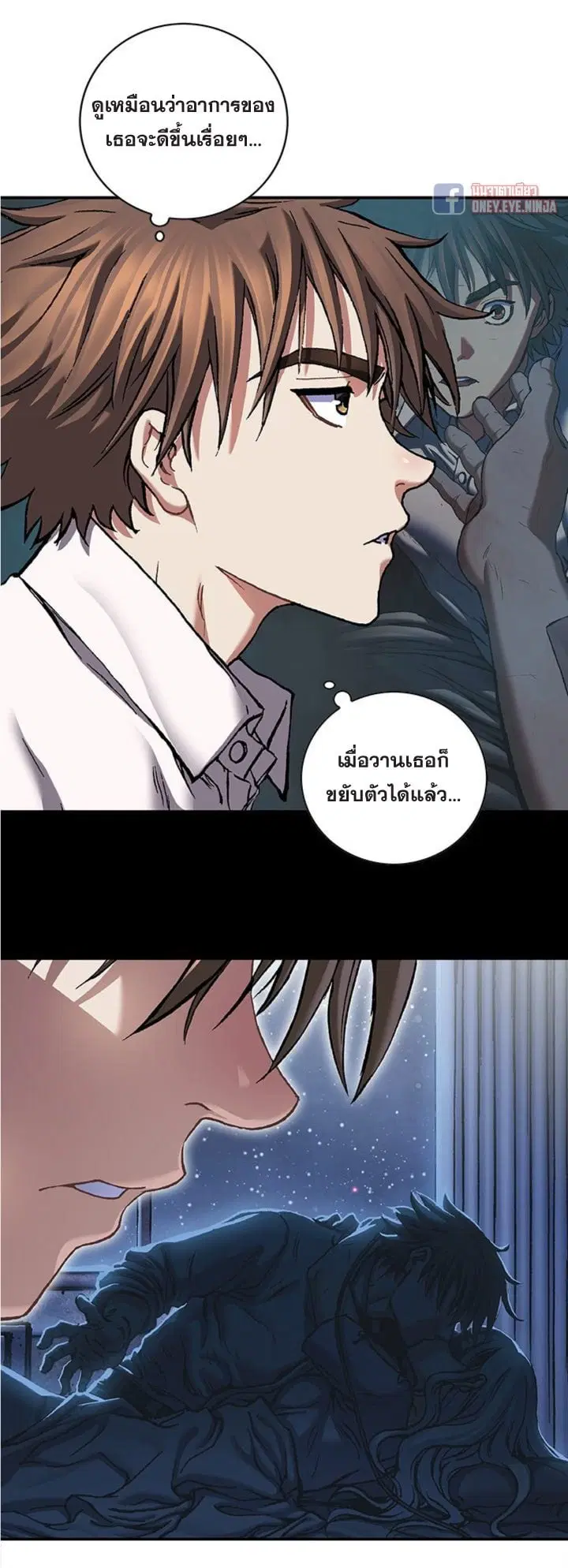 Leviathan ตอนที่ 136 หน้า 12
