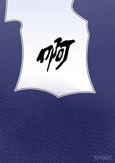 Immortal King of City ตอนที่ 6 หน้า 24