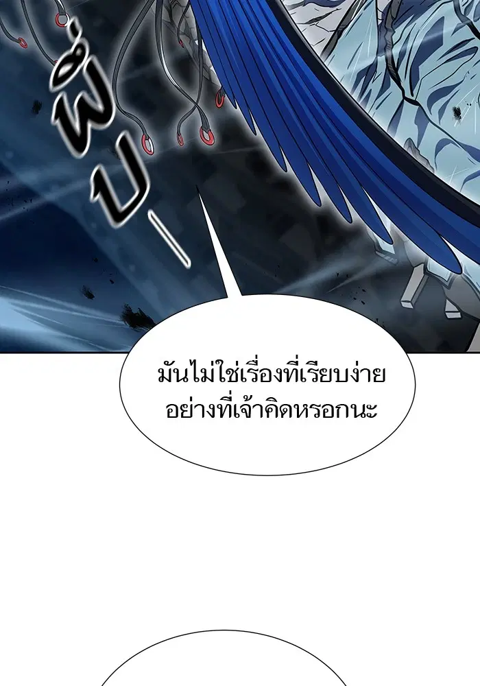 Tower of God ตอนที่ 593 หน้า 107