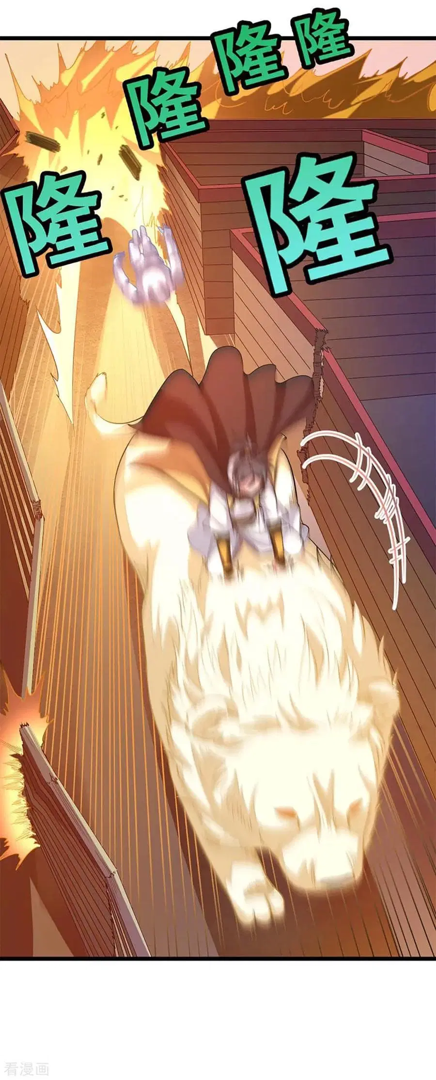 Nine Sun God King ตอนที่ 205 หน้า 36