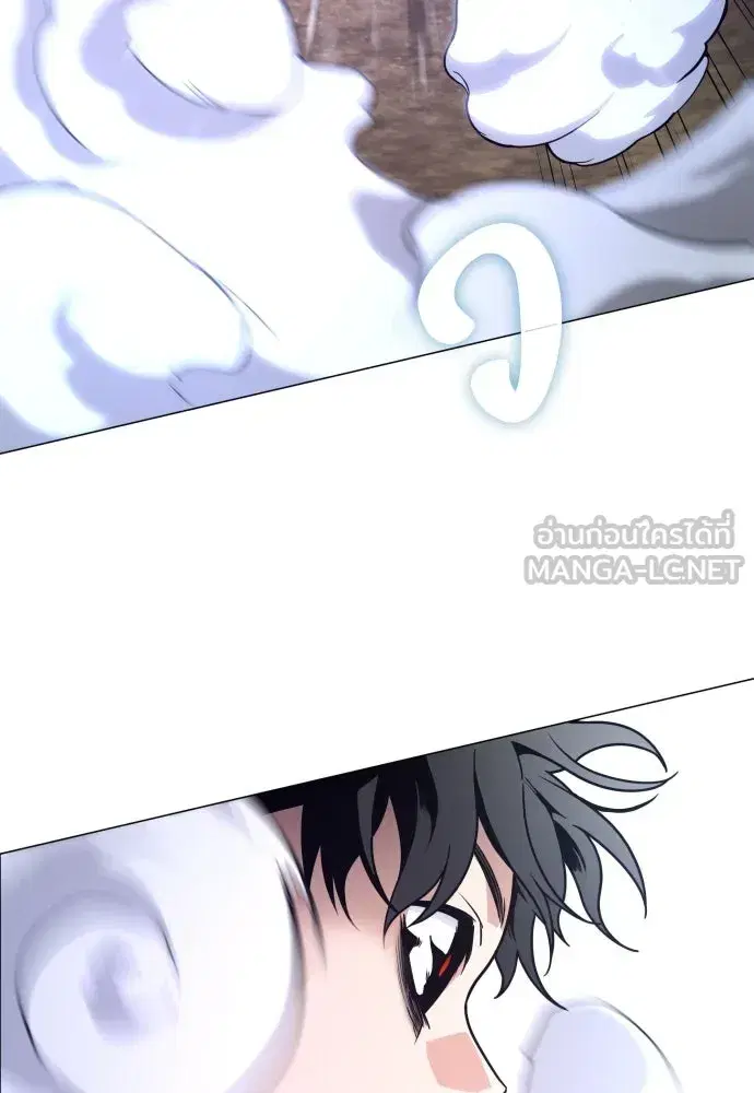 JAKDU ตอนที่ 16 หน้า 126