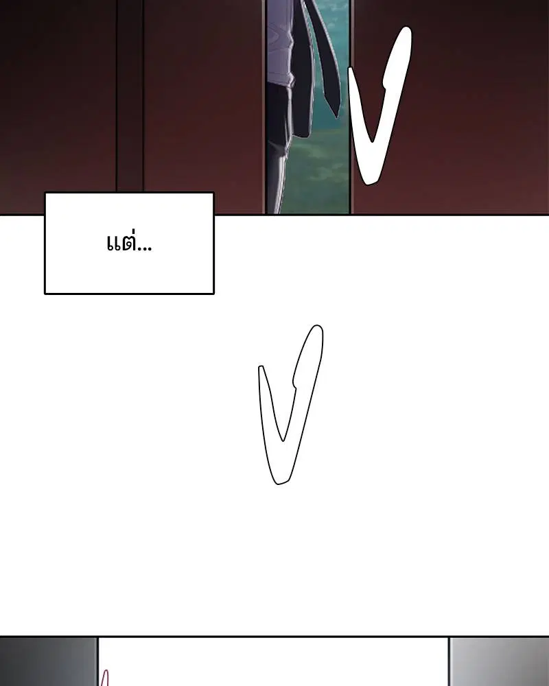 The Boy of Death ตอนที่ 82 หน้า 42