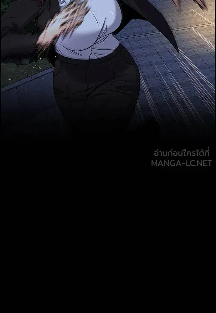 True Education ตอนที่ 210 หน้า 13