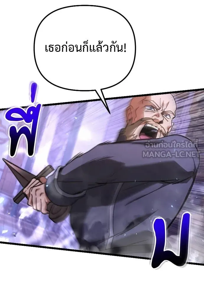 Terminally-Ill Genius Dark Knight อัศวินดำล่าท้าเวลา ตอนที่ 112 หน้า 167