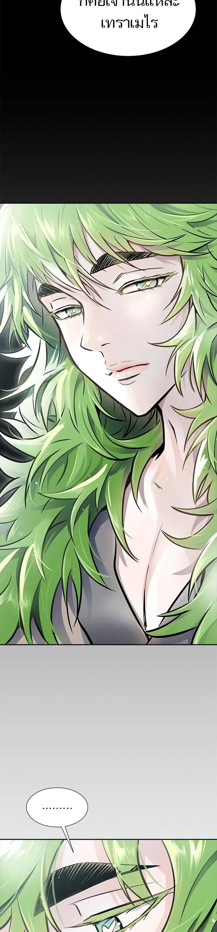 Tower of God ตอนที่ 601 หน้า 51