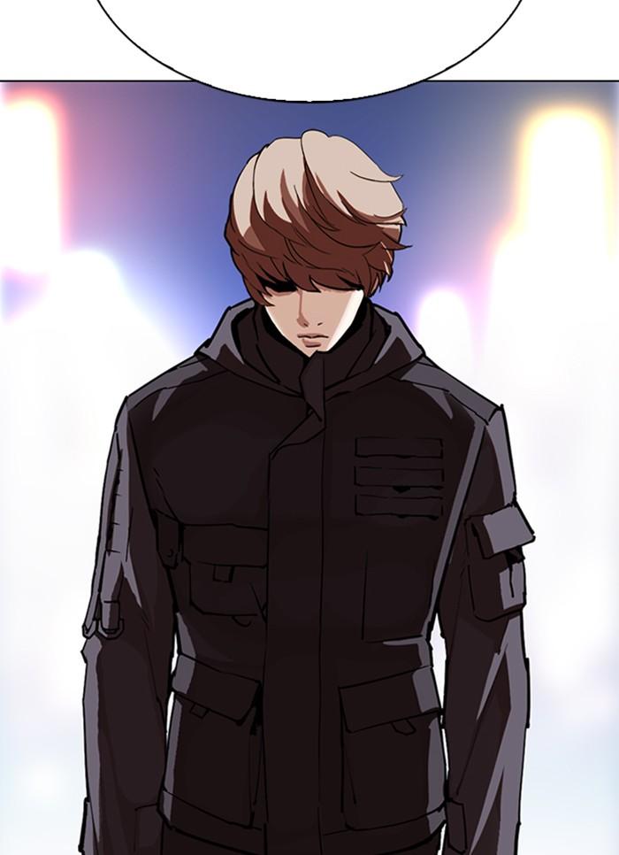 Lookism ตอนที่ 300 หน้า 44