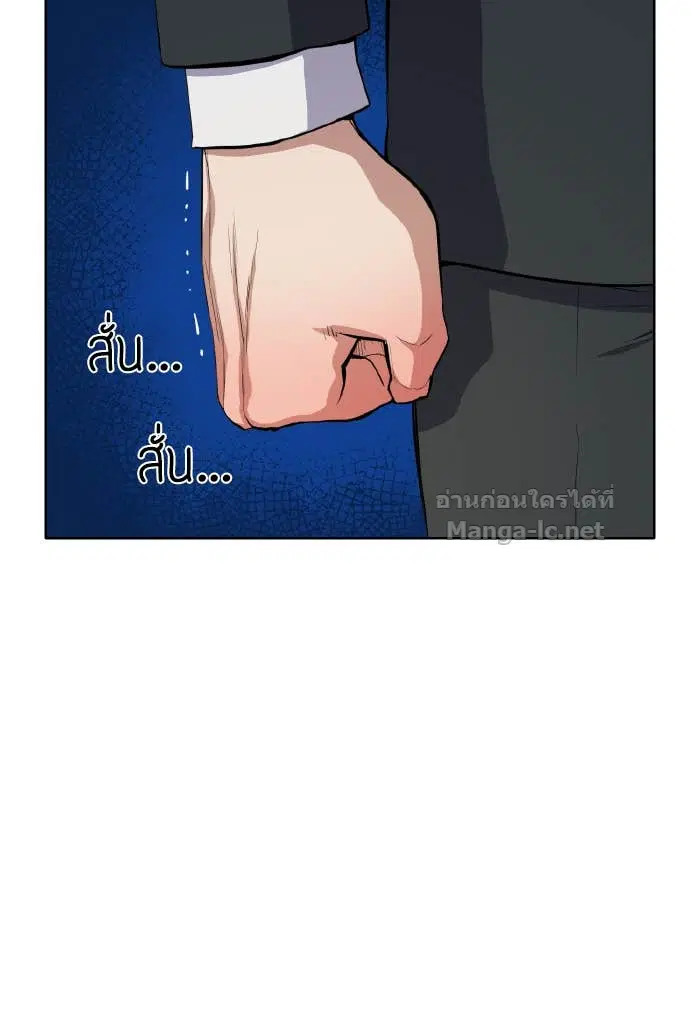 Reborn Rich ตอนที่ 6 หน้า 22