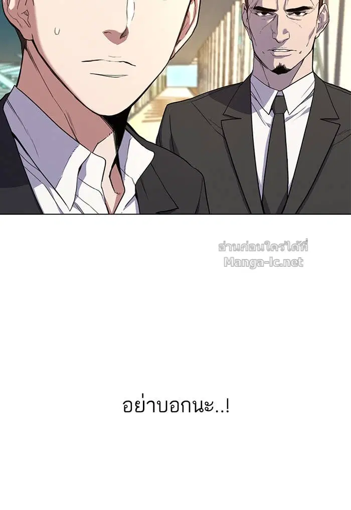 Reborn Rich ตอนที่ 1 หน้า 63
