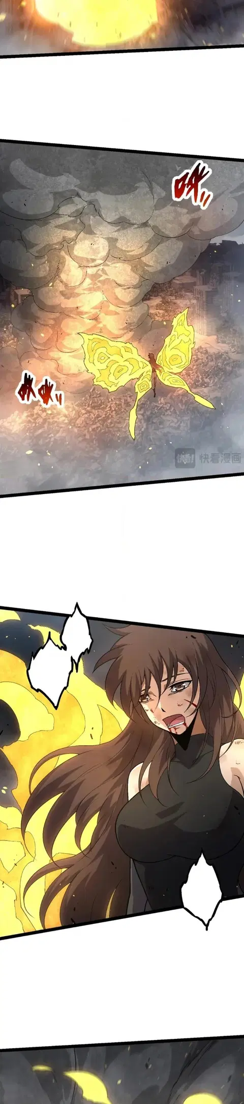 Evolution Begins With A Big Tree ตอนที่ 130 หน้า 24