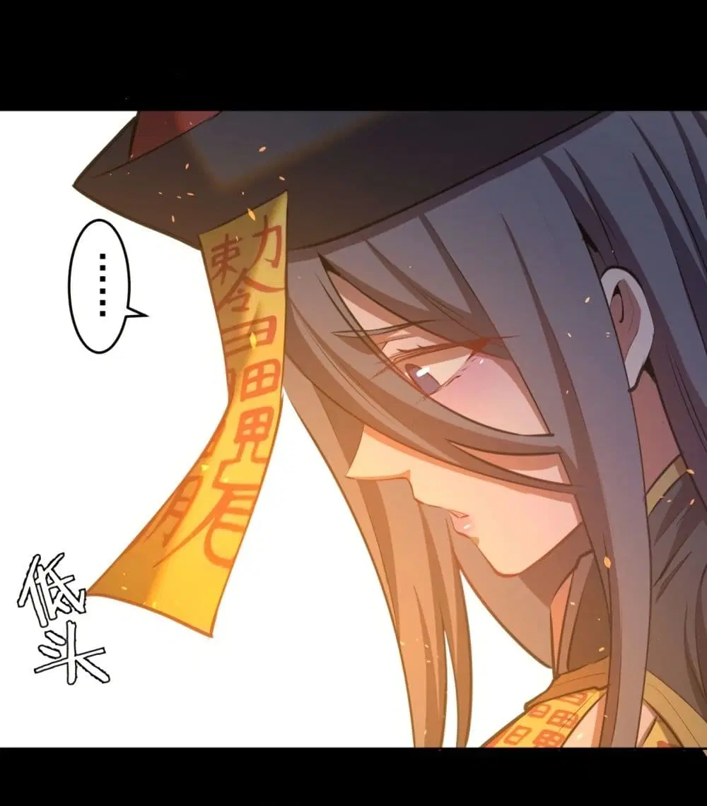King Star Emperor ตอนที่ 175 หน้า 13
