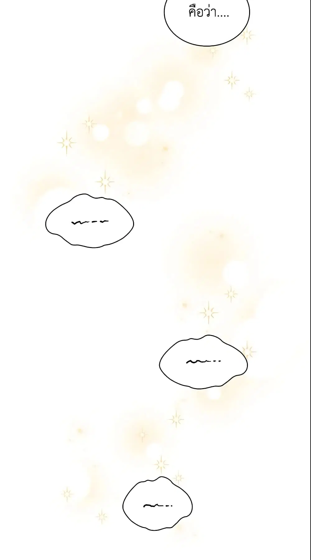 The Beloved Little Princess ตอนที่ 128 หน้า 4