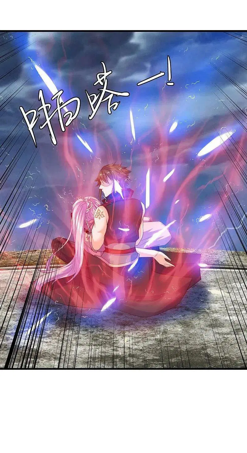 Peerless Battle Spirit ตอนที่ 578 หน้า 49