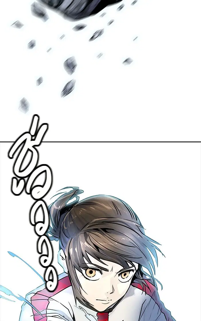 Tower of God ตอนที่ 494 หน้า 243