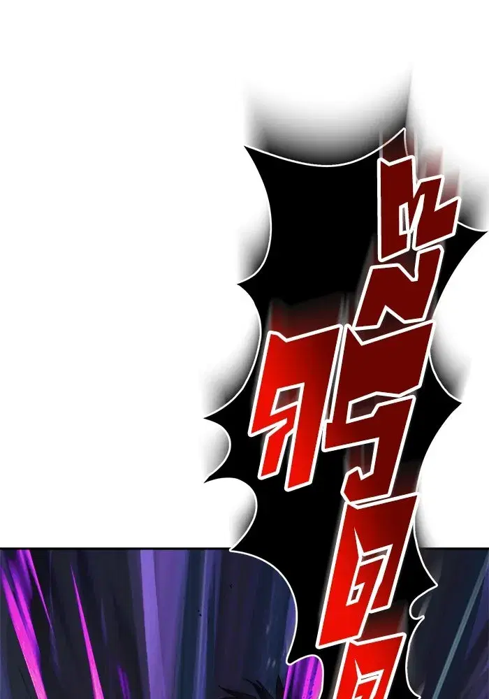 The Lazy Lord Masters the Sword ตอนที่ 71 หน้า 89