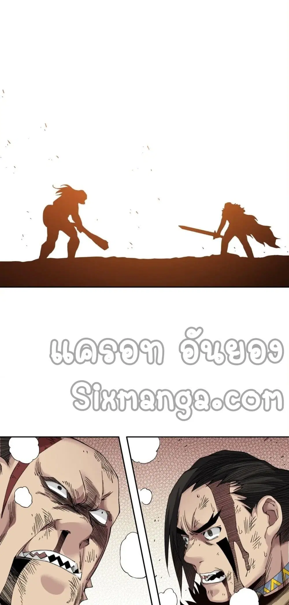 The Eternal Club ตอนที่ 150 หน้า 4