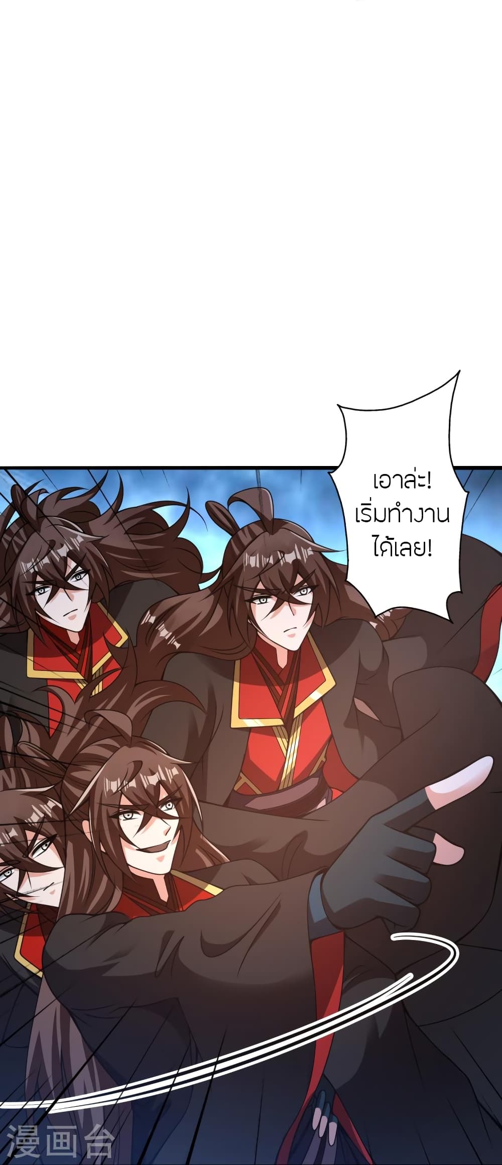 Banished Disciple’s Counterattack ราชาอมตะผู้ถูกขับไล่ ตอนที่ 415 หน้า 64
