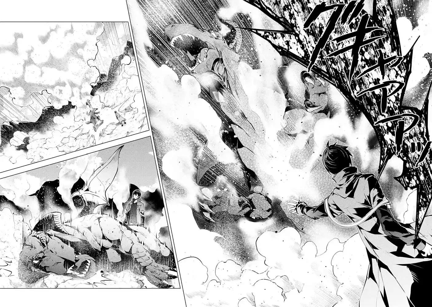 Tensei Kenja no Isekai Life ตอนที่ 16.3 หน้า 10