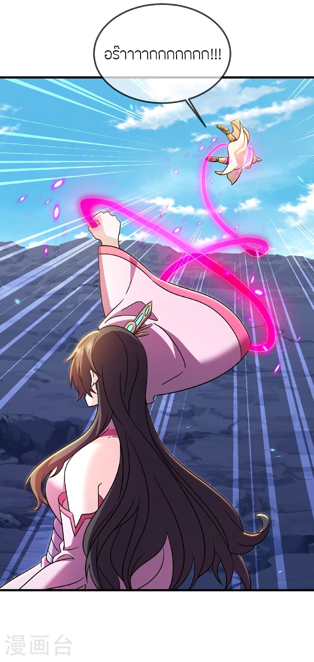 Banished Disciple’s Counterattack ราชาอมตะผู้ถูกขับไล่ ตอนที่ 517 หน้า 15