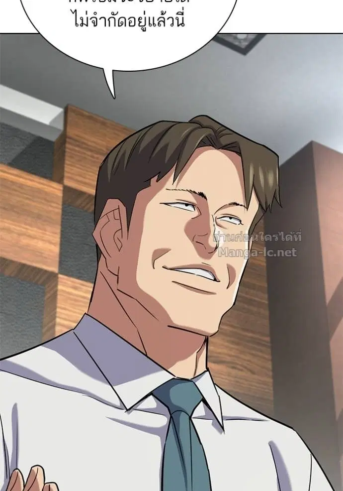 Reborn Rich ตอนที่ 186 หน้า 106