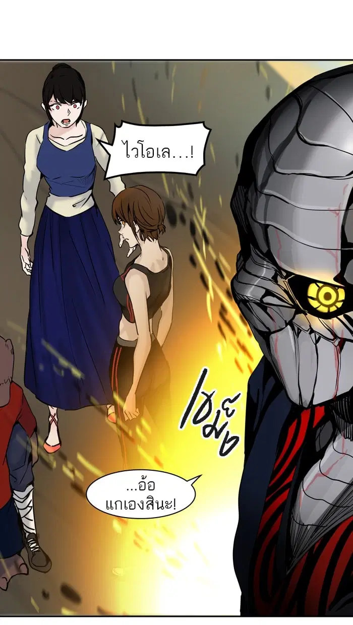 Tower of God ตอนที่ 305 หน้า 36