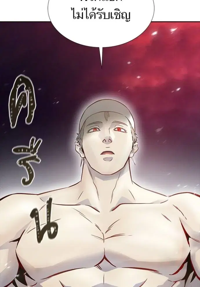 Tower of God ตอนที่ 641 หน้า 457