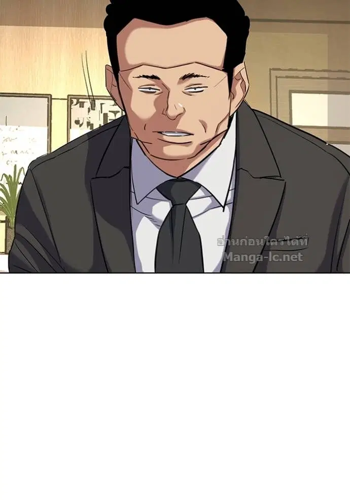 Reborn Rich ตอนที่ 138 หน้า 68