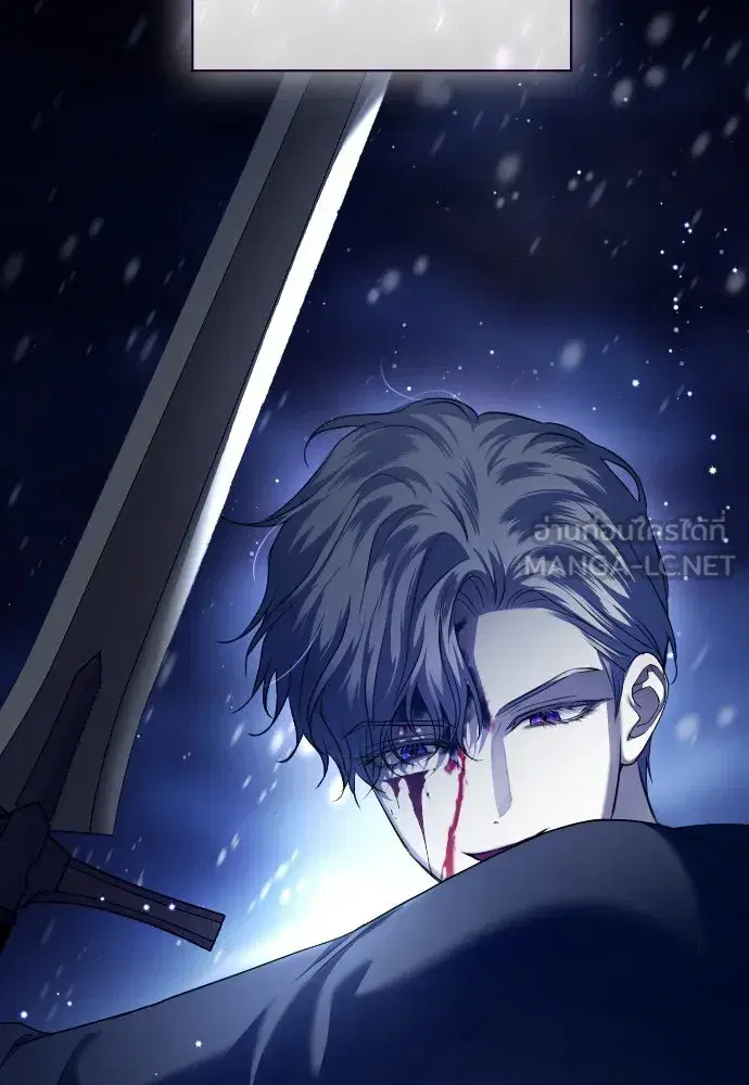 Your Throne ตอนที่ 251 หน้า 126