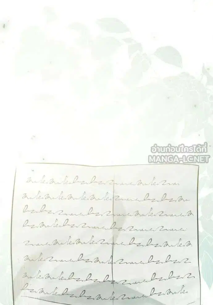 Sister I Am the Queen in This Life ตอนที่ 177 หน้า 46