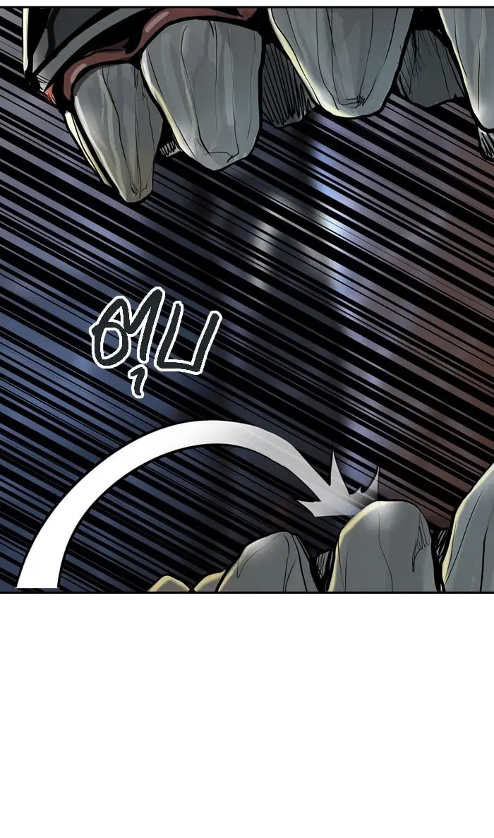 Tower of God ตอนที่ 318 หน้า 32