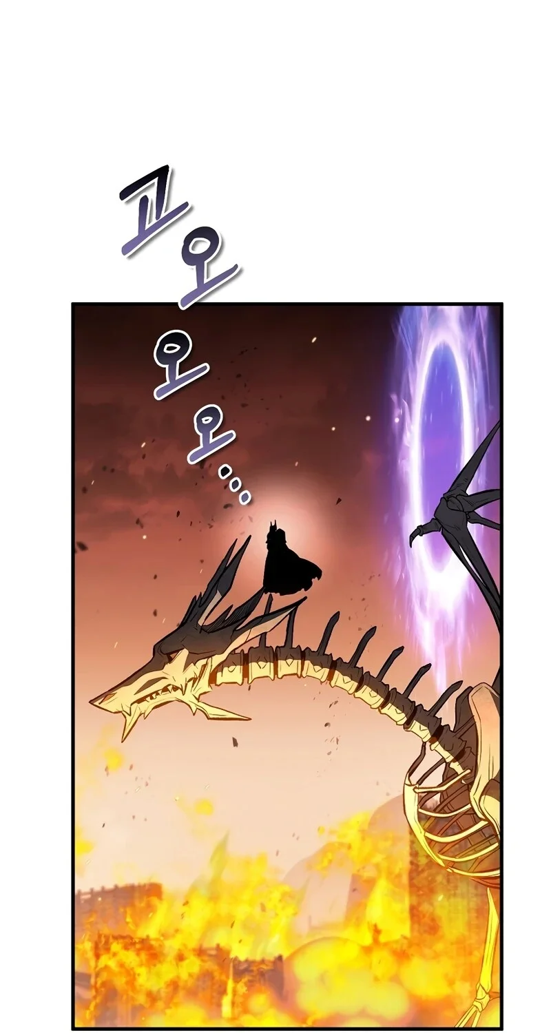 The Hero Returns ตอนที่ 124 หน้า 60