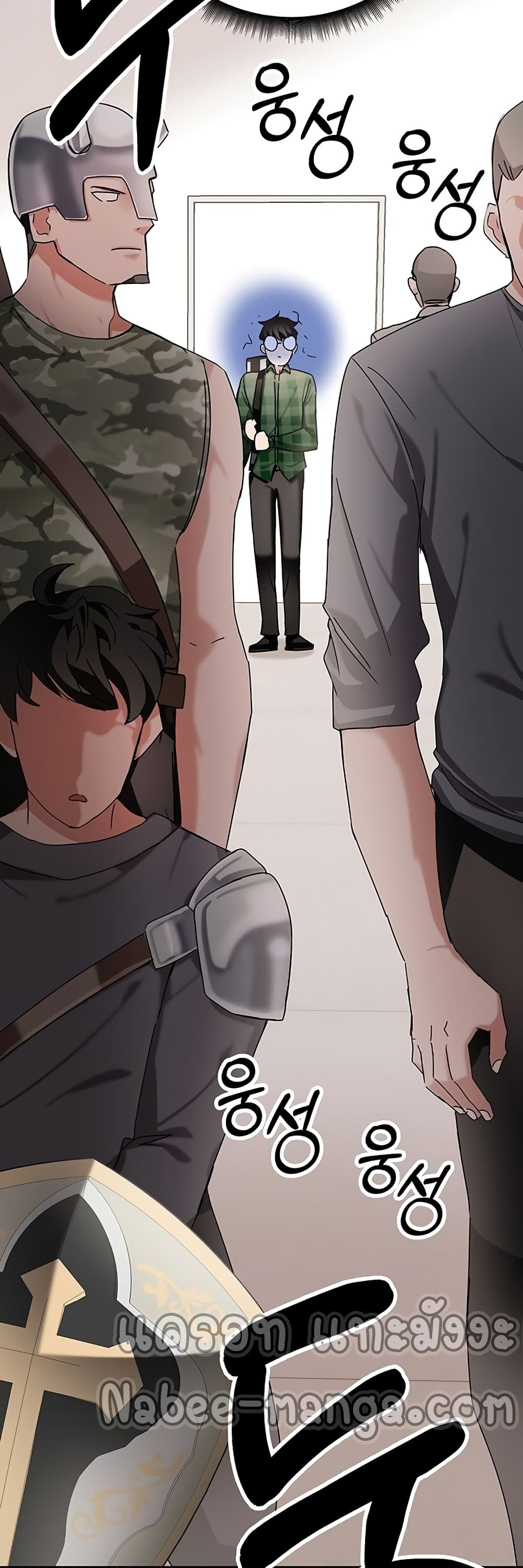 Transcension Academy สถาบันกวดวิชาสำหรับผู้เป็นเลิศ ตอนที่ 7 หน้า 58