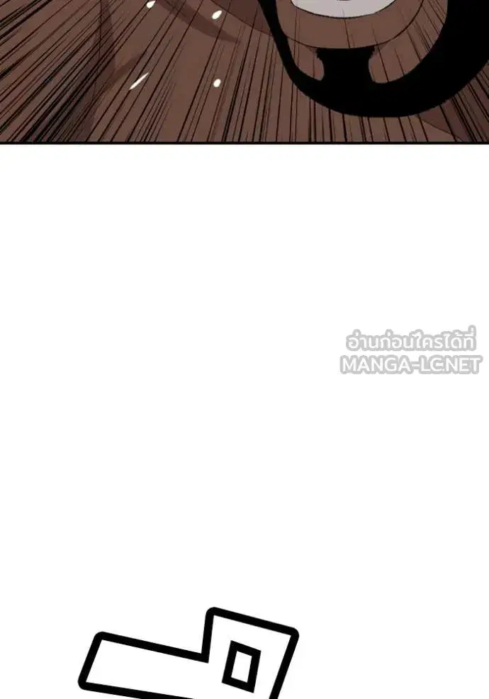 Bad Guy ตอนที่ 259 หน้า 104