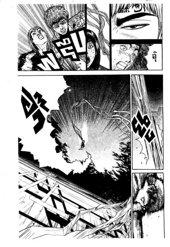 GTO : Great Teacher Onizuka ตอนที่ 27 หน้า 14