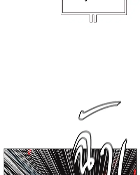 Jungle Juice ตอนที่ 57 หน้า 112