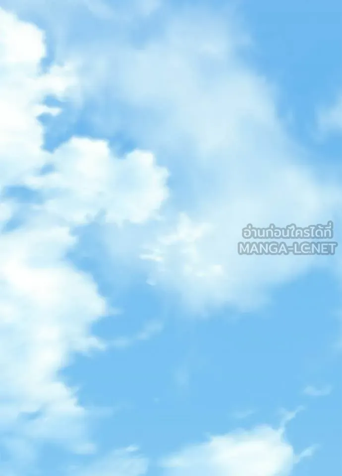 Villain to Kill ตอนที่ 226 หน้า 89