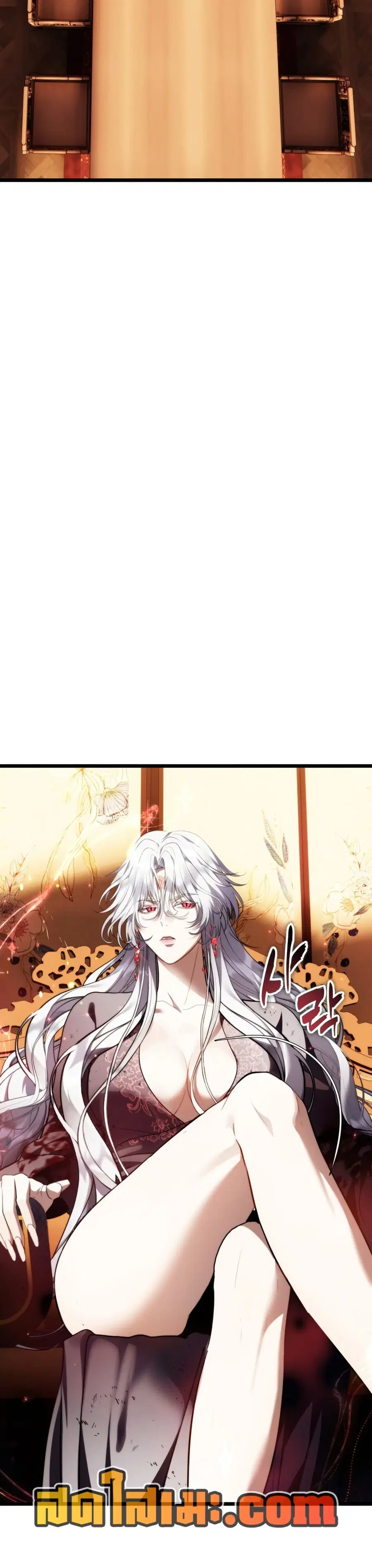 Ranker Who Lives A Second Time ตอนที่ 221 หน้า 20
