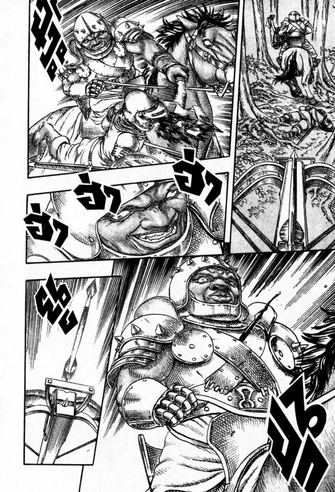 Berserk ตอนที่ 10 หน้า 20