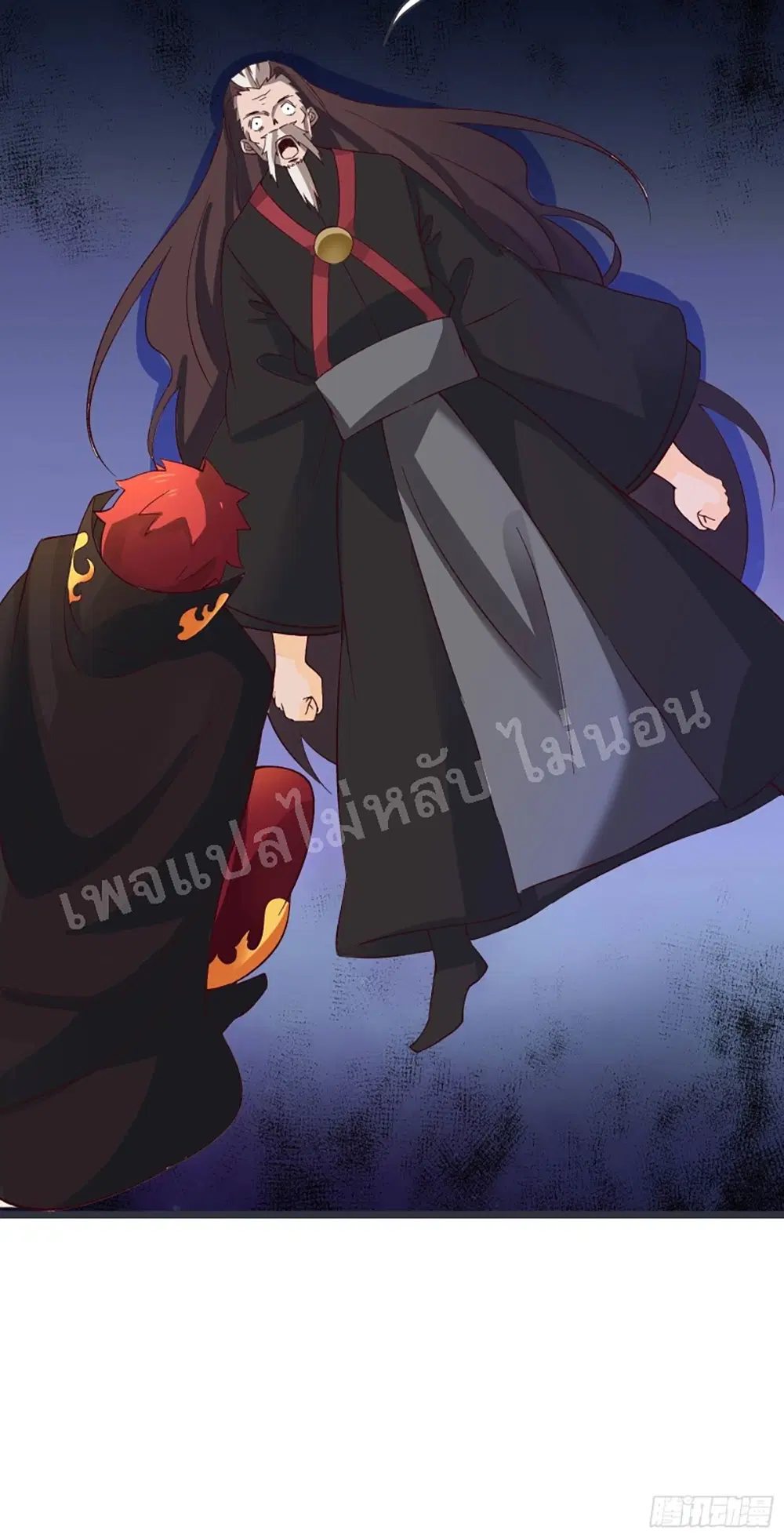 My Harem is All Female Students ตอนที่ 10 หน้า 41