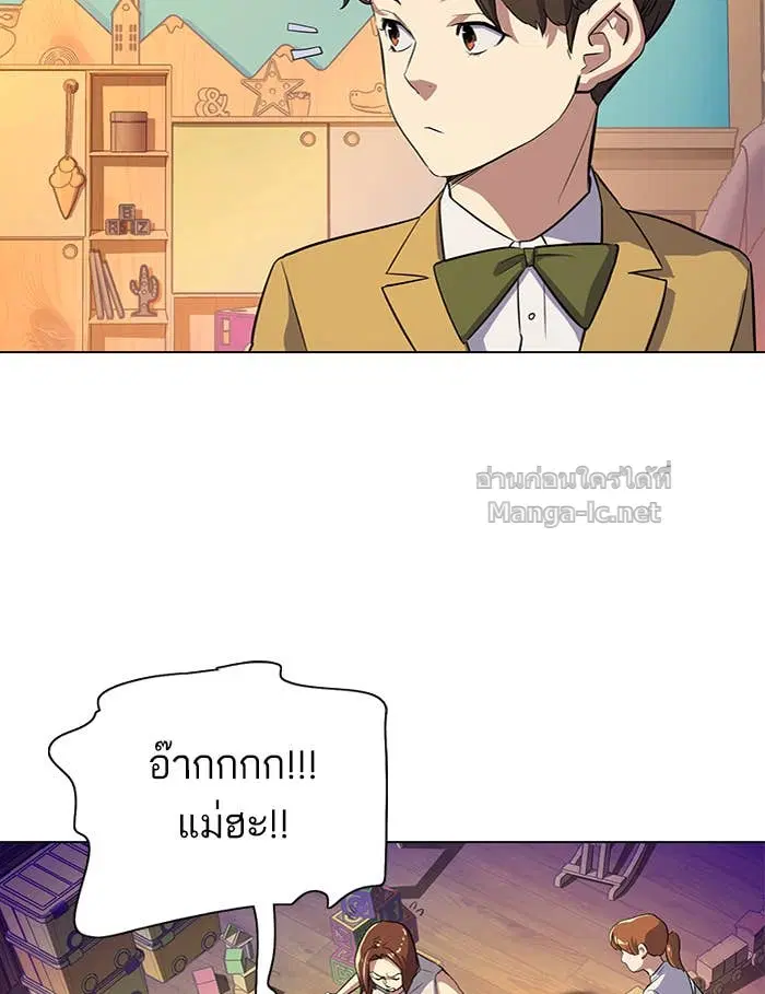Reborn Rich ตอนที่ 2 หน้า 161