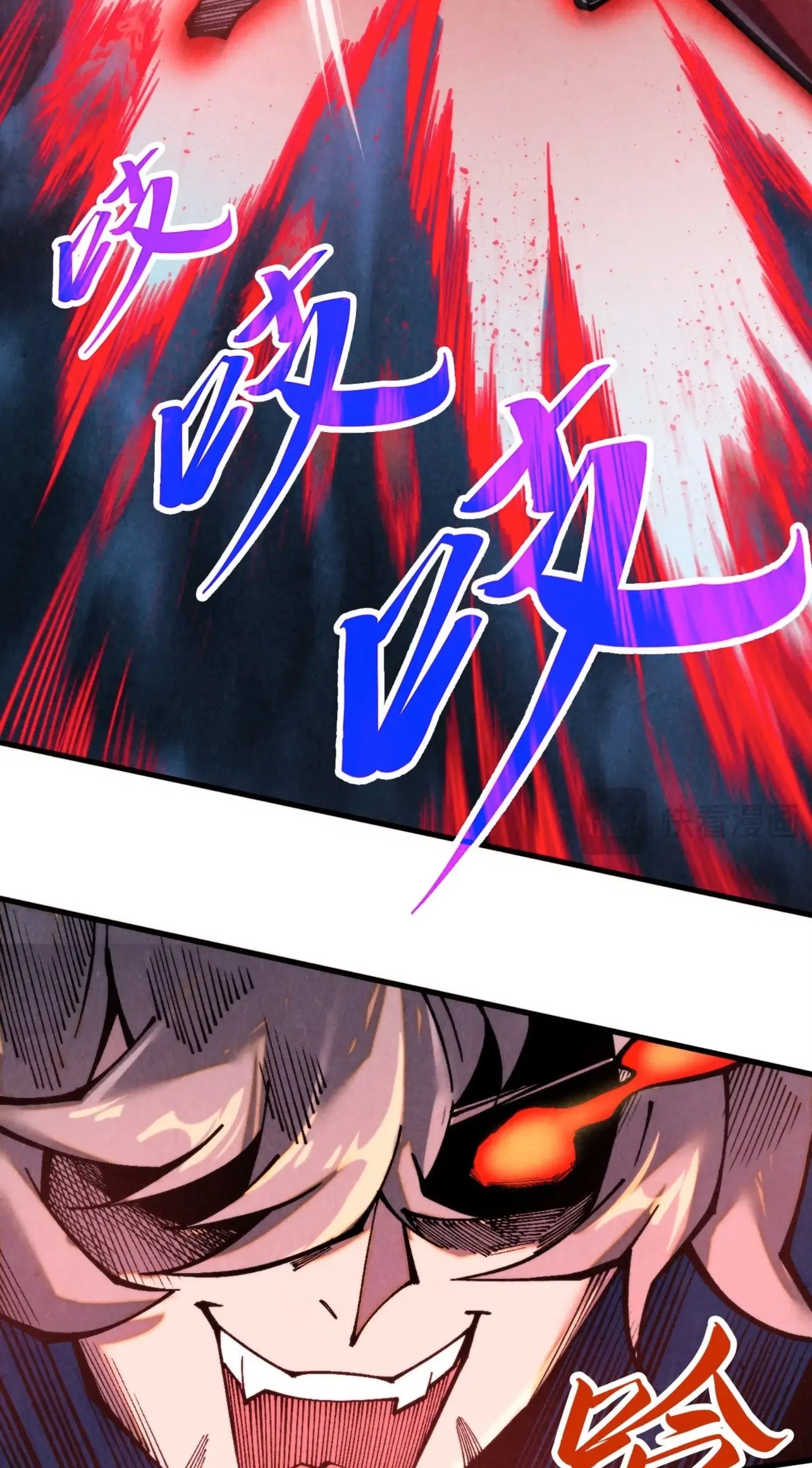 The Eternal Supreme ตอนที่ 343 หน้า 23