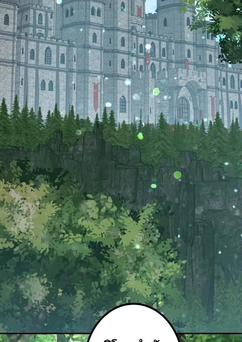The Strongest Assassin Gets Transferred To Another World With His Whole Class ตอนที่ 51 หน้า 47